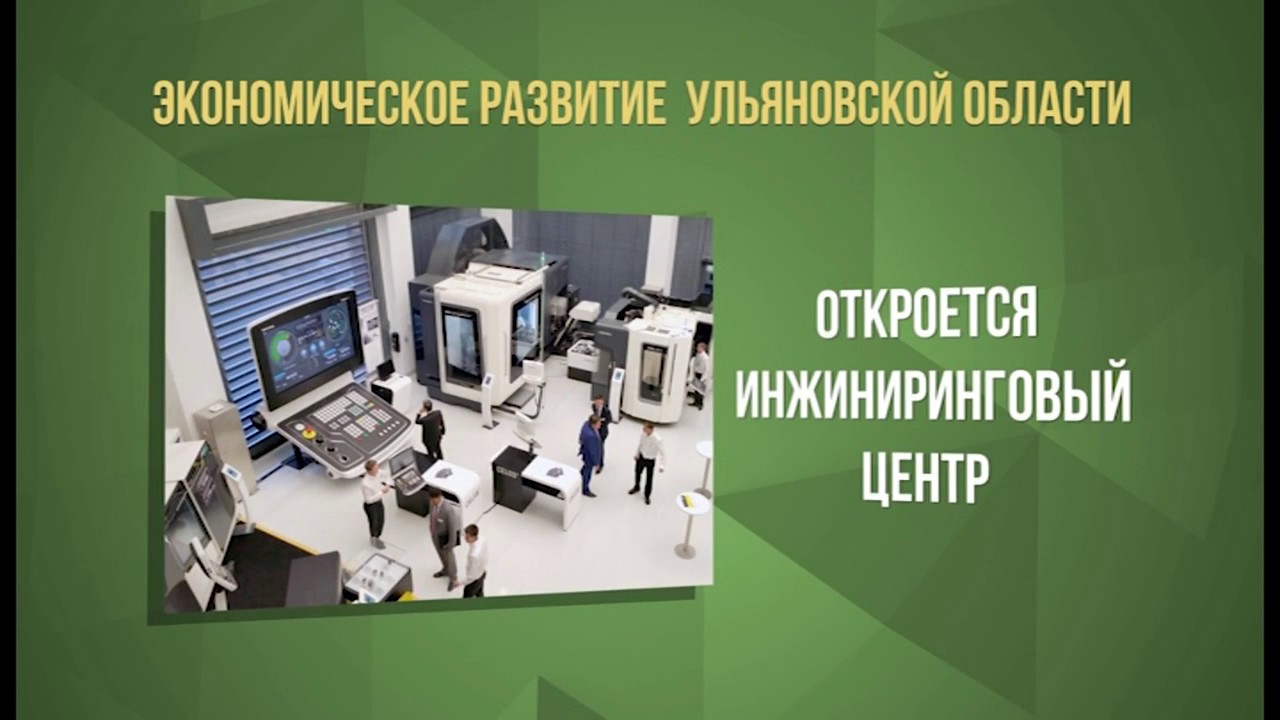 ОБЛАСТЬ В ЦИФРАХ 41