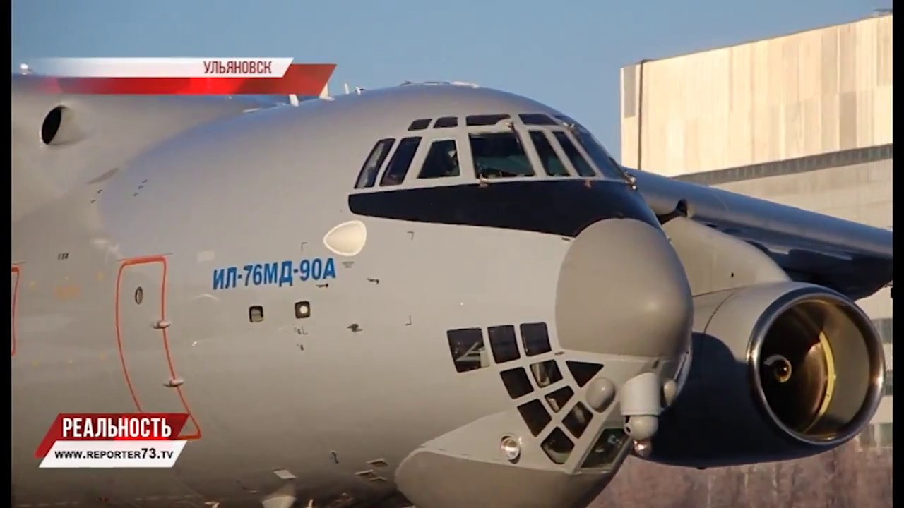 «ИЗДЕЛИЕ-476». ИСПЫТАНИЕ НЕБОМ.