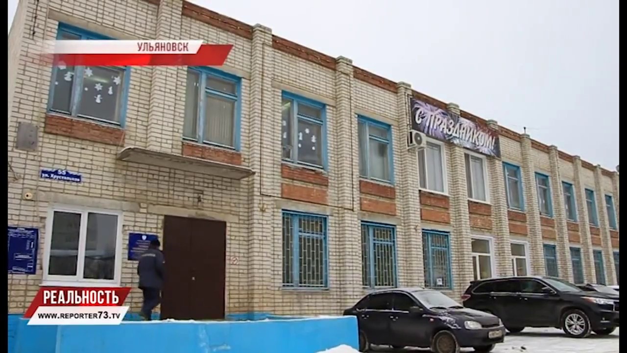 «КАК У НЕГРОВ ЖИВЁМ». КОММУНАЛЬНЫЕ РАСПРИ УЛЬЯНОВСКА
