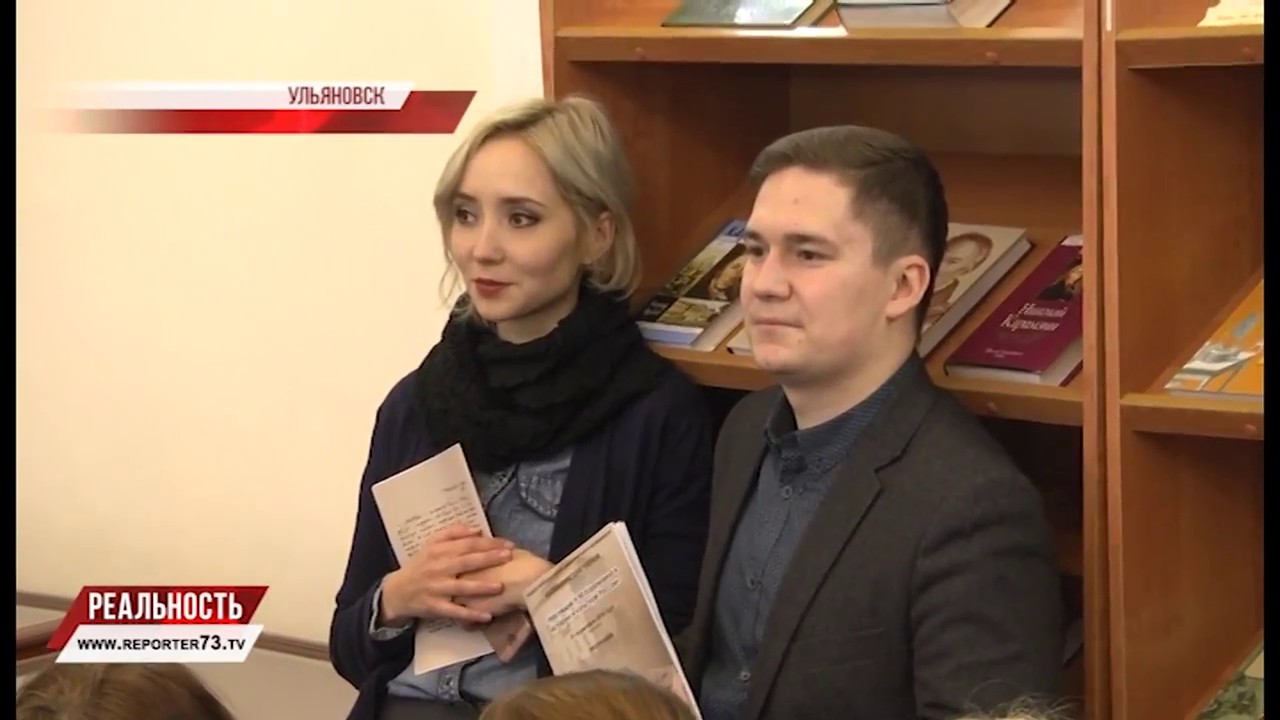 КАРАМЗИНСКИЕ ЧТЕНИЯ