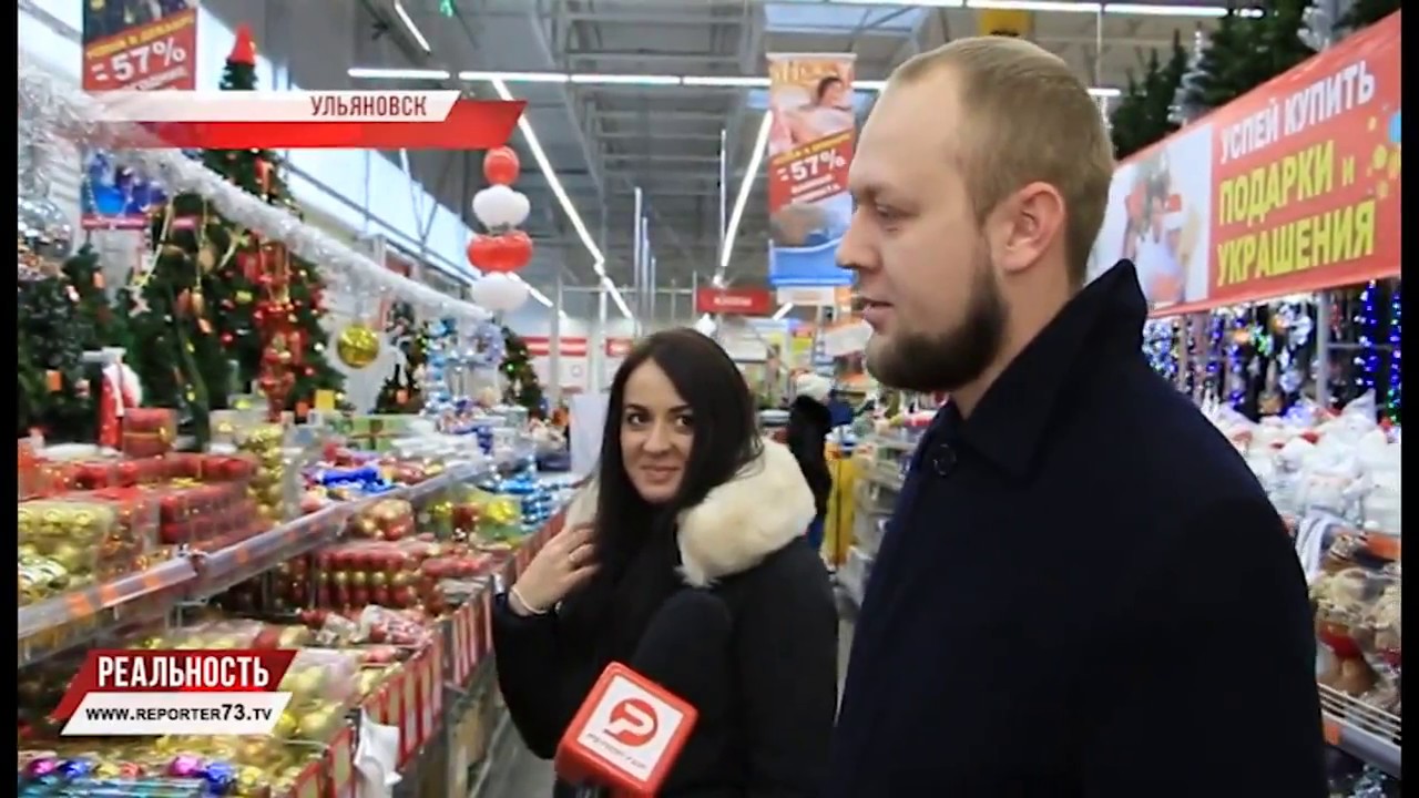 ГЛАВНОЕ — ПРАЗДНИЧНЫЙ НАСТРОЙ!