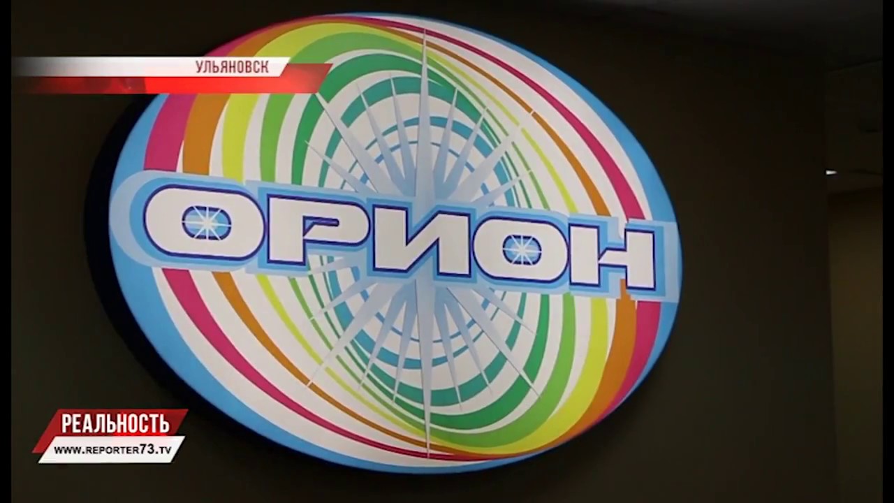 ВОСХОД «ОРИОНА».