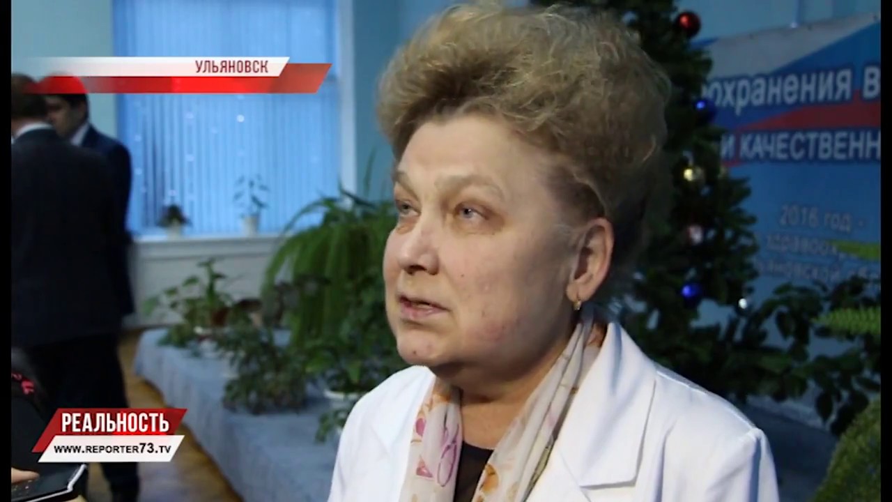 ПОСЛУШАЙТЕ, ДОКТОР!