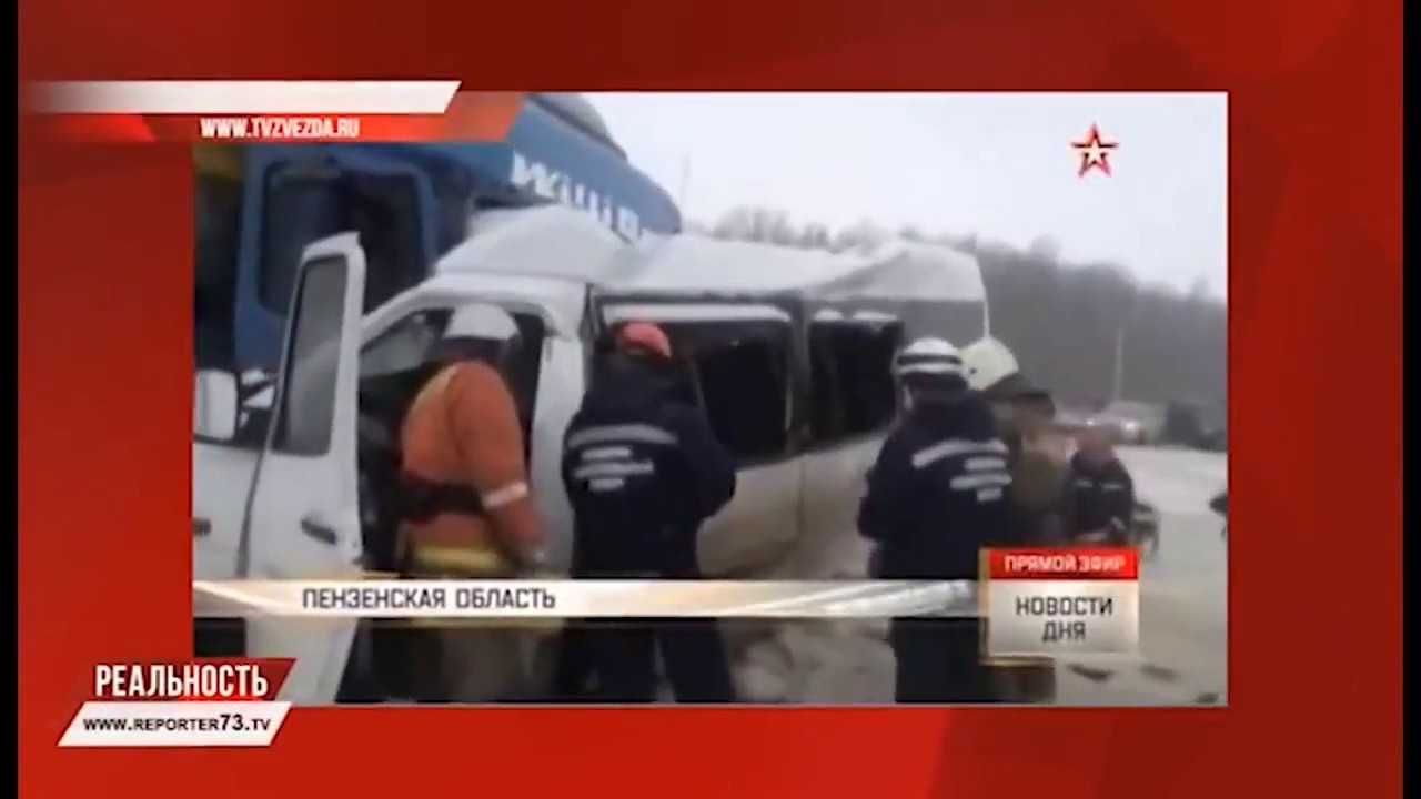 ВЛАДЕЛЬЦУ «МАРШРУТКИ-УБИЙЦЫ» ПРЕДЪЯВЛЕНО ОБВИНЕНИЕ