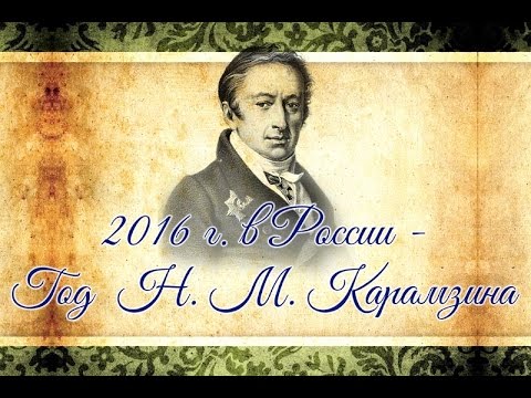 РЕПОРТАЖ. КАРАМЗИНСКИЙ МАРАФОН