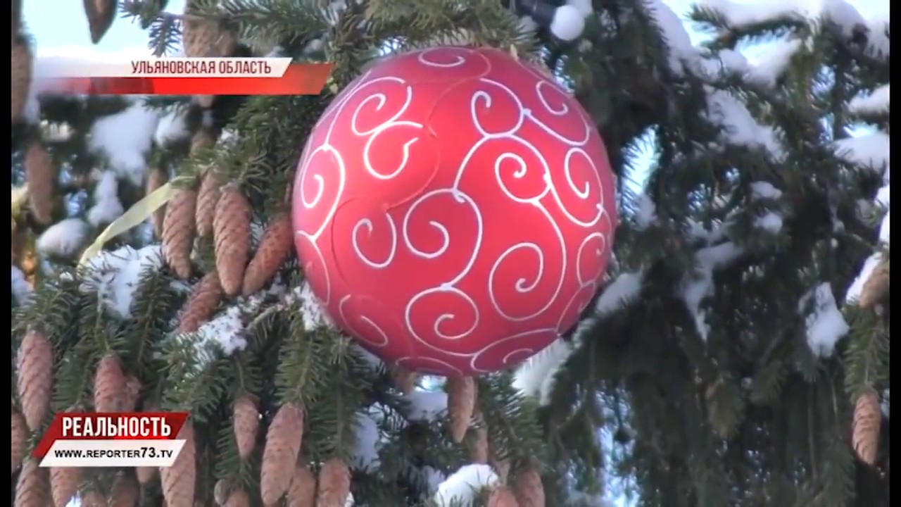 ПЕНСИИ, ОРВИ, НОВОГОДНЯЯ КАМПАНИЯ