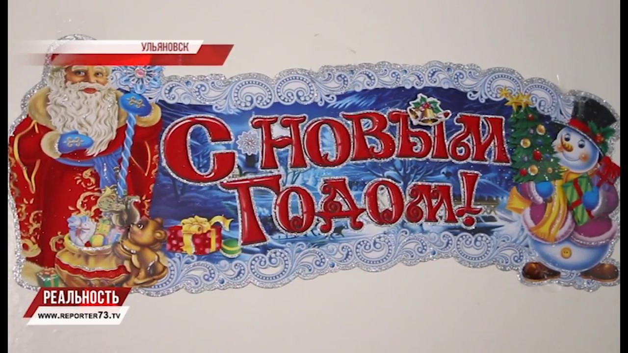 В КРЕМЛЬ НА ЁЛКУ