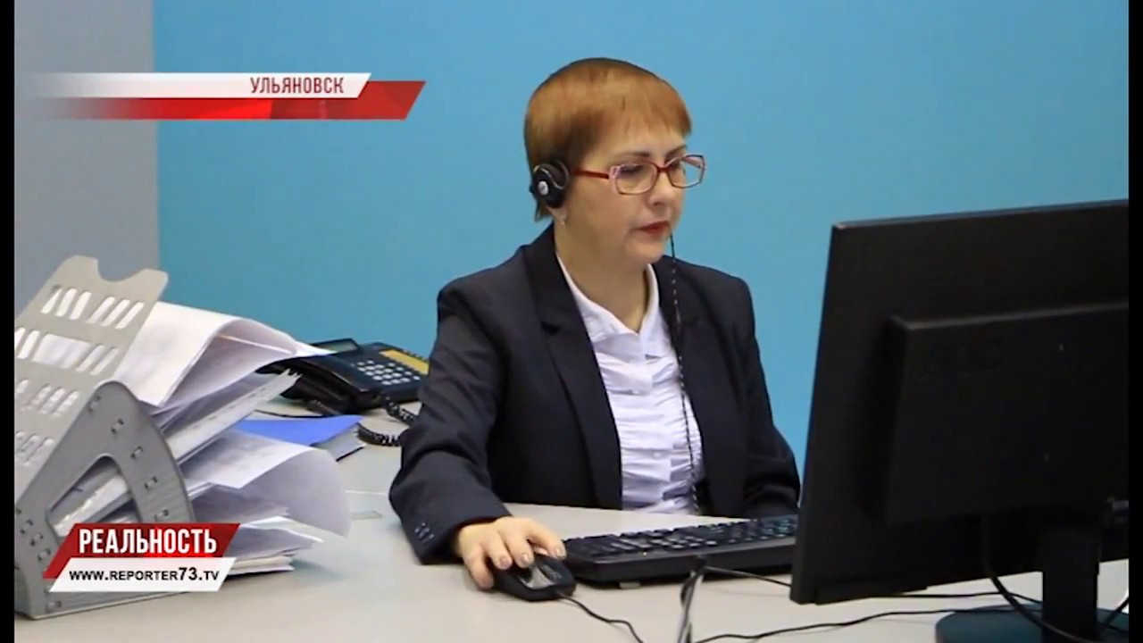 УЛЬЯНОВСКЭНЕРГО: НЕ КОПИТЕ ДОЛГИ!