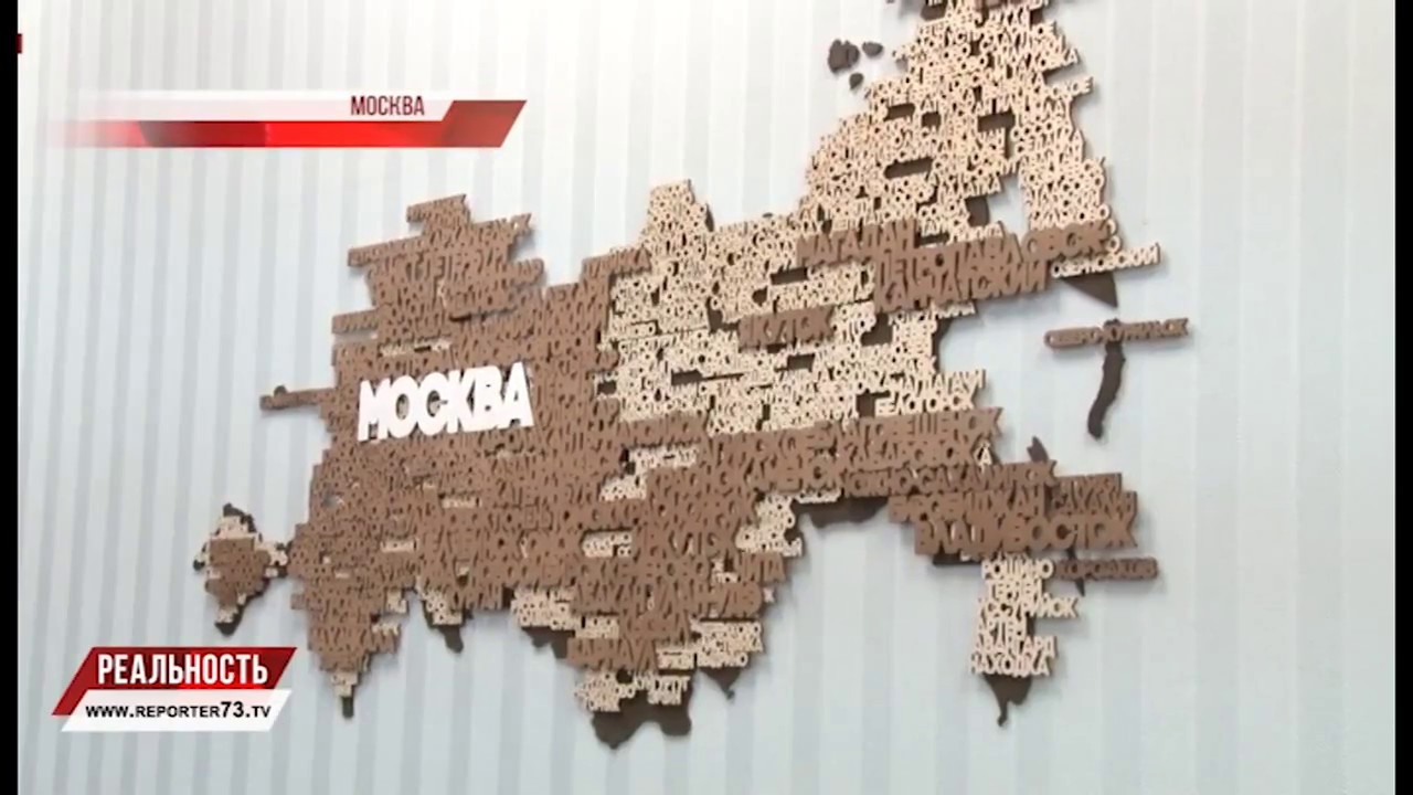 ПЕРЕУСТРОИТЬ ДИМИТРОВГРАД