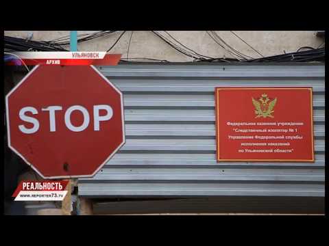 РАБОТА ПОНЕВОЛЕ