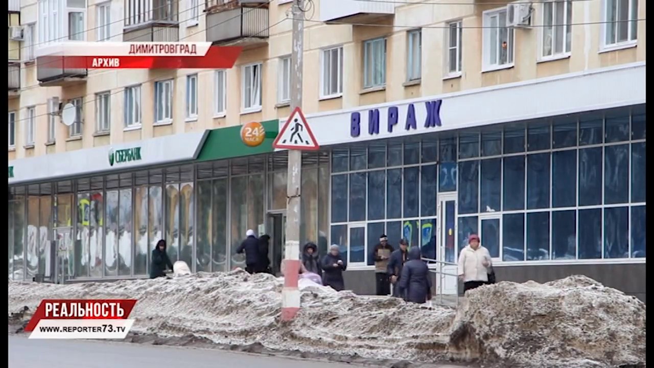 ПредЧСное СОСТОЯНИЕ?