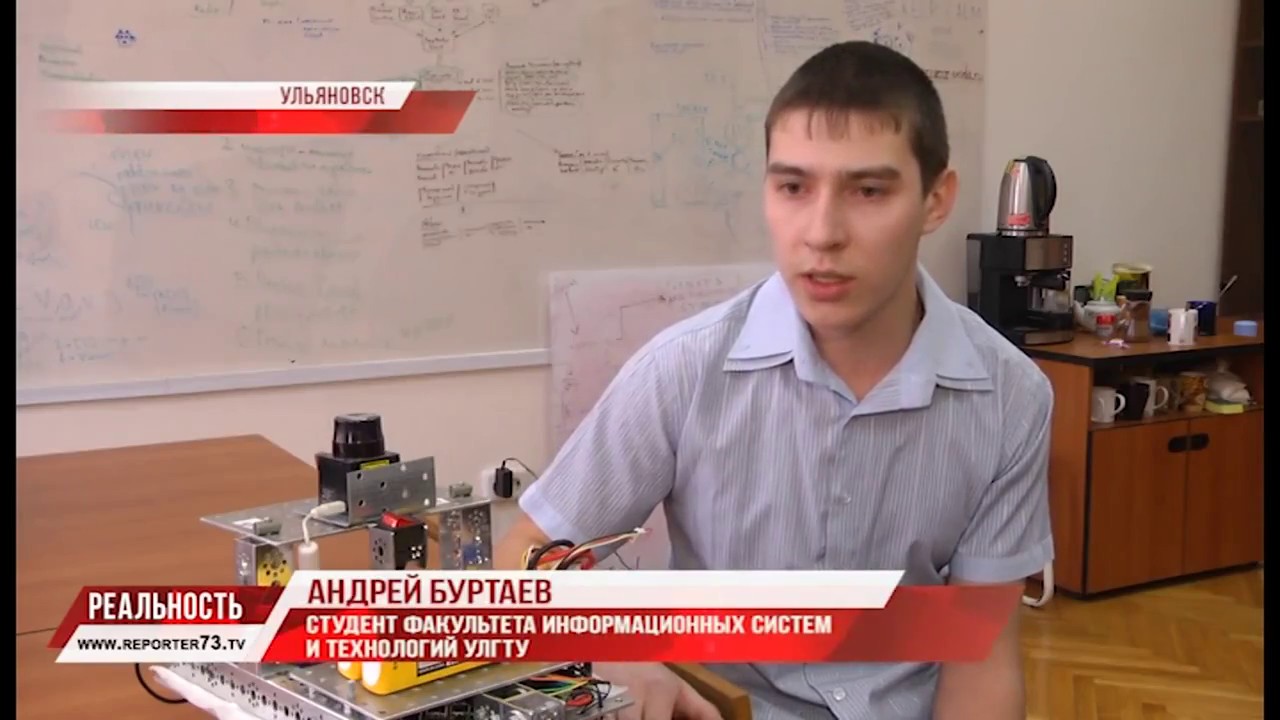 КАКОЙ ОН — УЛЬЯНОВСКИЙ СТУДЕНТ?