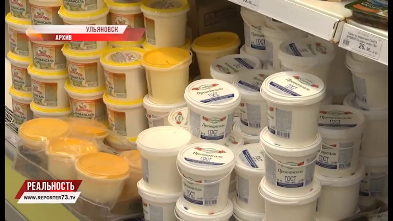 ПРОДУКТОВЫЙ ФАЛЬСИФИКАТ