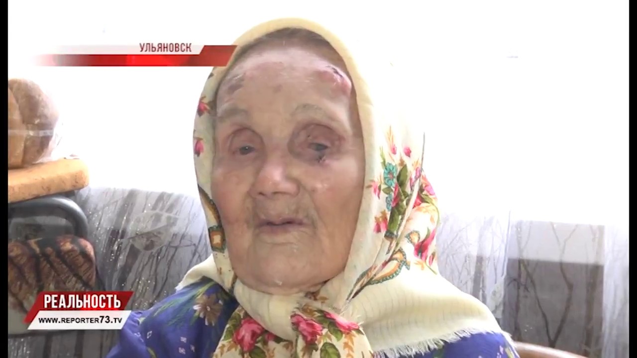 НА ПУТИ К РЕКОРДУ. УЛЬЯНОВСКОЙ ДОЛГОЖИТЕЛЬНИЦЕ ИСПОЛНИЛОСЬ 105 ЛЕТ