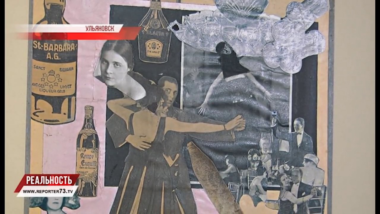 КАК ЗАРОЖДАЛАСЬ РЕКЛАМА