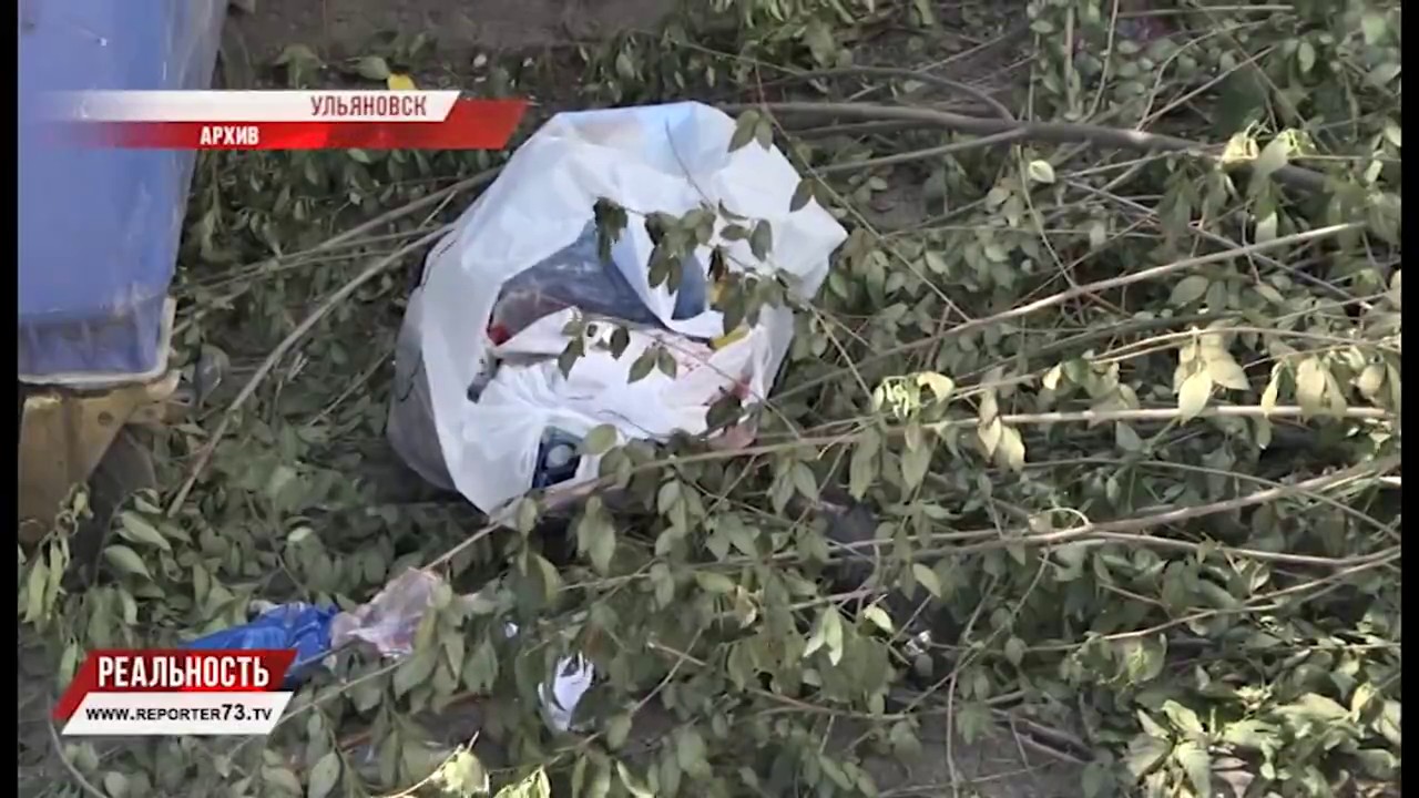 СТОП-ПЛАСТИК