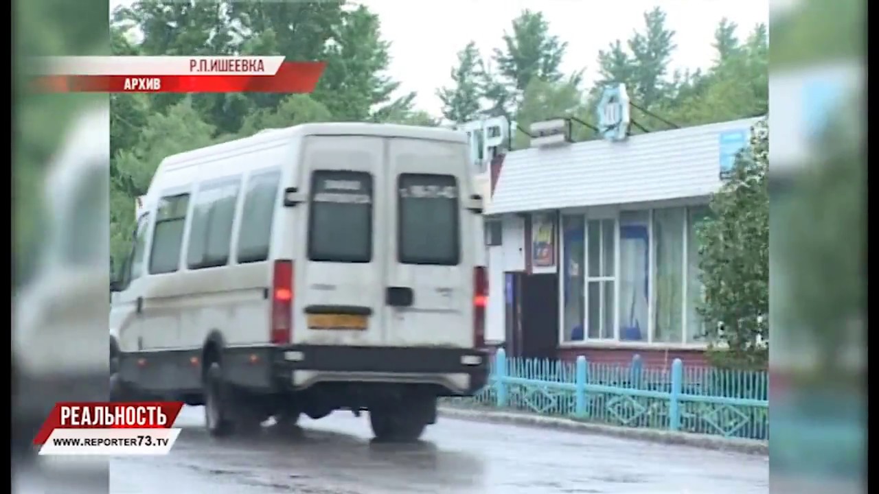 ИШЕЕВКА БЕЗ ГАЗА