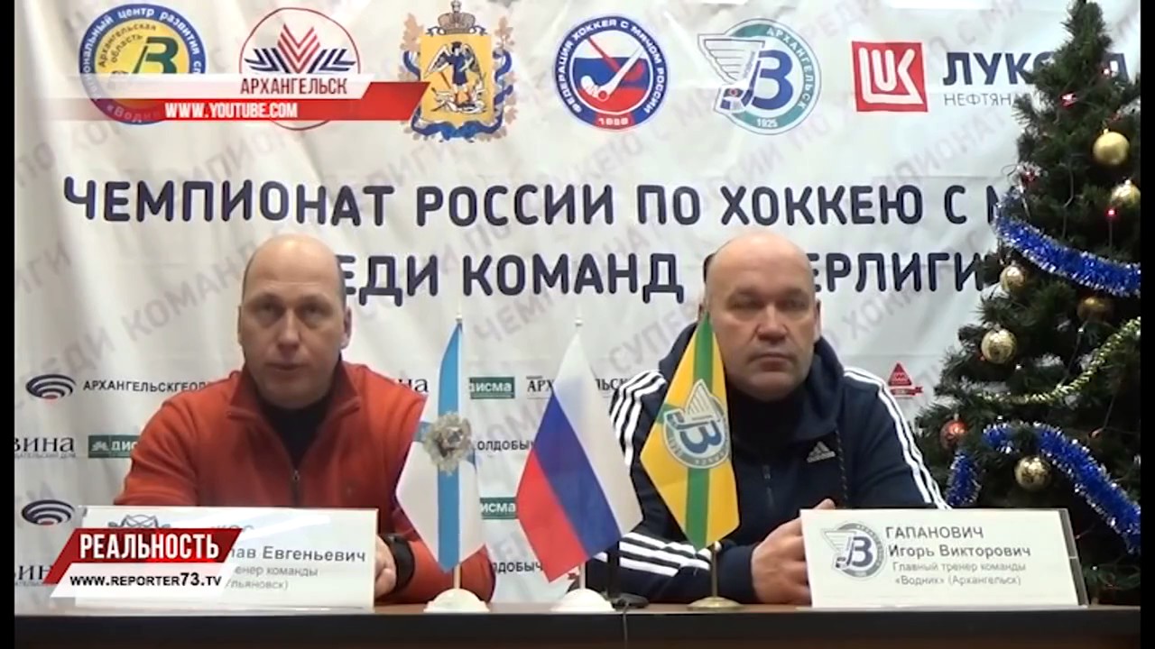 «ВОЛГА» ОБЫГРАЛА «ВОДНИК»