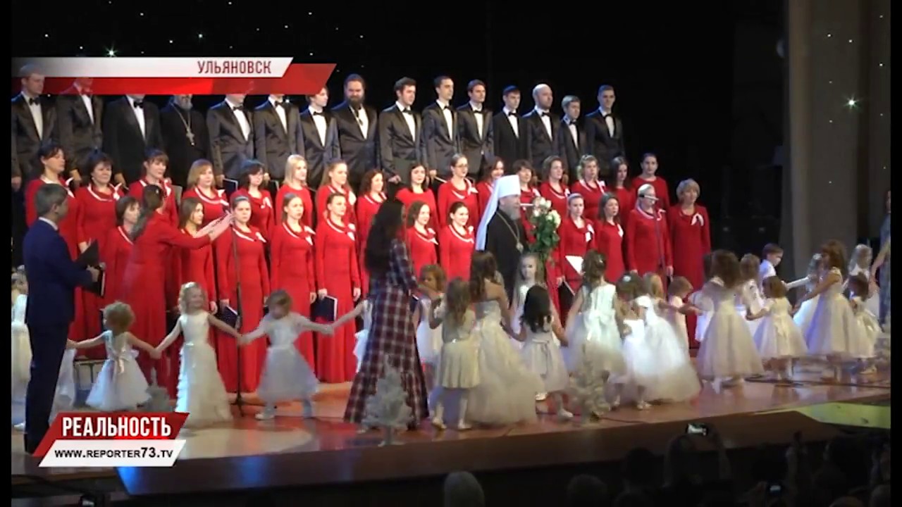 РОЖДЕСТВЕНСКИЙ КОНЦЕРТ