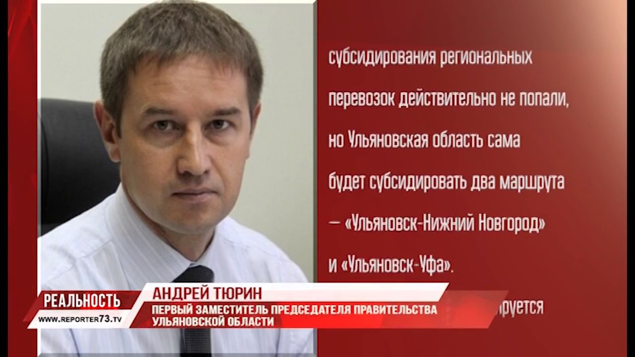 ПЕРЕЛЕТЫ БЕЗ СУБСИДИЙ