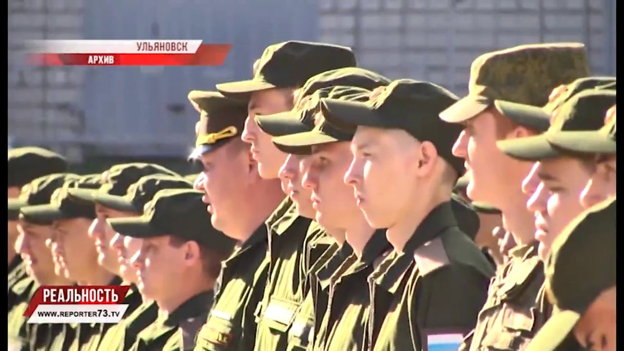 ИТОГИ ПРИЗЫВА, УБИЙСТВО В ДИМИТРОВГРАДЕ, ДЕНЬ ПРОКУРАТУРЫ — БЛИЦ-НОВОСТИ
