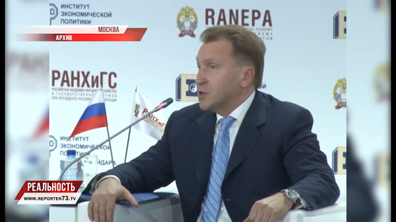 ТРАДИЦИОННЫЙ ЕЖЕГОДНЫЙ «ГАЙДАРОВСКИЙ ФОРУМ»