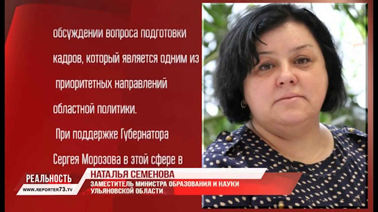 КАДРЫ ПО ФЕДЕРАЛЬНОЙ СХЕМЕ