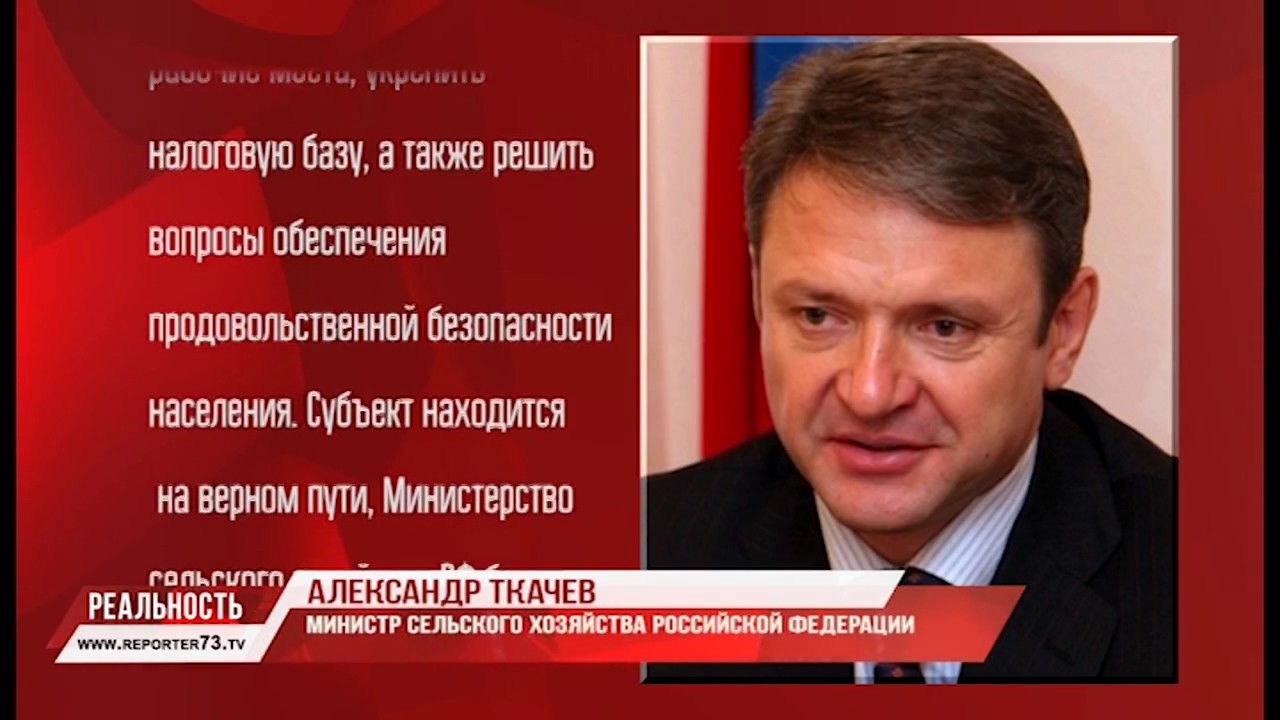 ФАБРИКА СОЦПИТАНИЯ