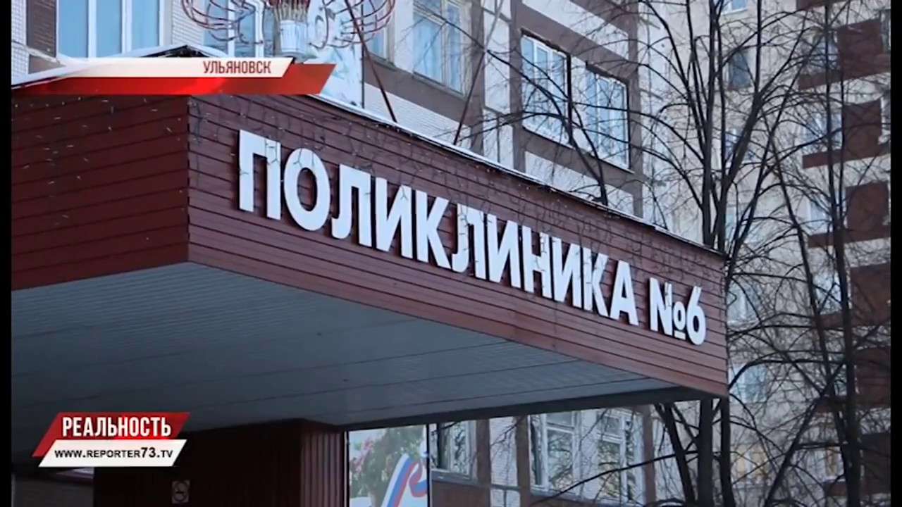 КО ВРАЧУ БЕЗ ОЧЕРЕДИ. НОВЫЕ СТАНДАРТЫ ПОЛИКЛИНИК