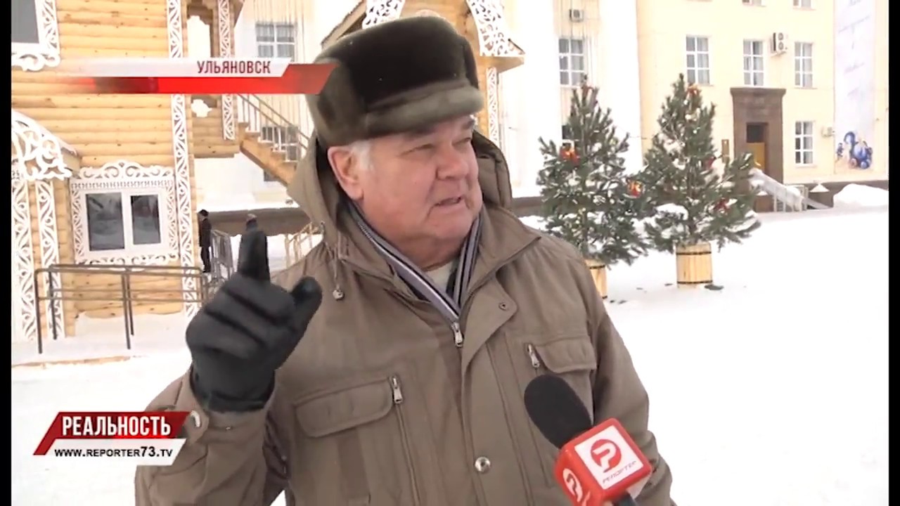 ГЛАС НАРОДА: С ДНЁМ РОЖДЕНИЯ, УЛЬЯНОВСКАЯ ОБЛАСТЬ!