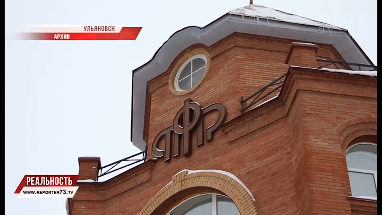 ПЕНСИИ, ГРИПП И ОРВИ, ПЕРВОКЛАССНИКИ
