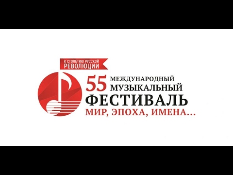 МИР. ЭПОХА. ИМЕНА.