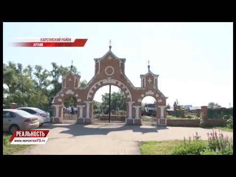МУЗЕЙ-ЗАПОВЕДНИК ИМЕНИ АРКАДИЯ ПЛАСТОВА