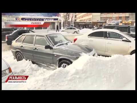 ДОРОЖНИКИ РАПОРТУЮТ — УЛЬЯНОВЦЫ НЕГОДУЮТ