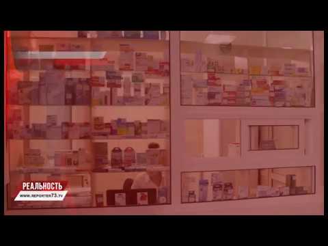 В(Б)РЕД ГОМЕОПАТИИ?