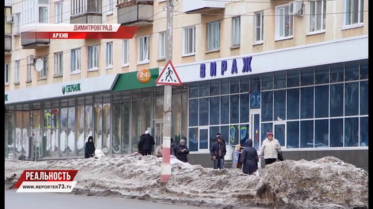 «МОКРОЕ» ДЕЛО ДИМИТРОВГРАДСКОЙ АДМИНИСТРАЦИИ