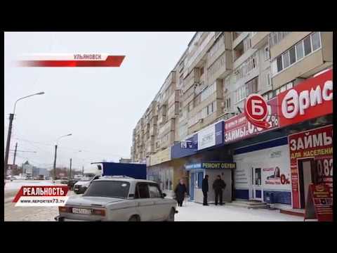 РЮМОЧНЫМ ОТРУБИЛИ… СВЕТ