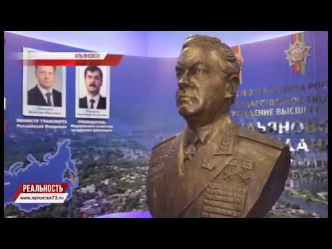 ИМ БЫ В НЕБО. ДЕНЬ ГРАЖДАНСКОЙ АВИАЦИИ В УЛЬЯНОВСКЕ