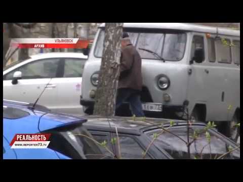 ПАРКОВКА НА ГАЗОНЕ, СИТУАЦИЯ С ОРВИ, ЕГЭ-2017
