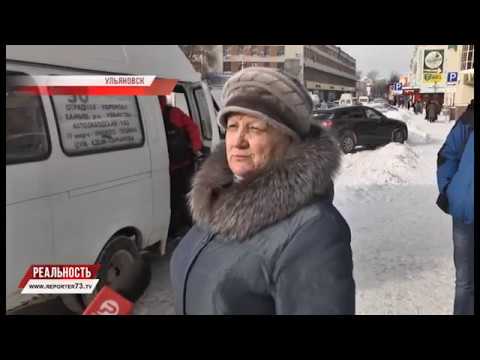 ЭТО НЕ ШУТКИ: РАСТЁТ ТАРИФ В МАРШРУТКЕ