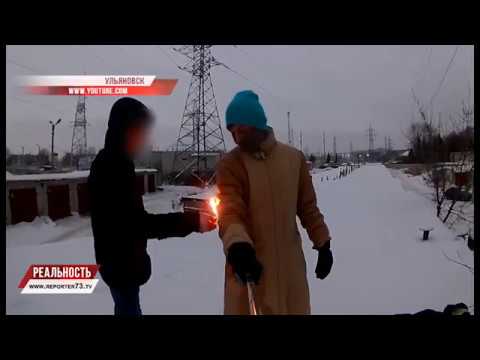УЛЬЯНОВСКИЕ «ЖГУНЫ»: «ИДЕЯ ПОДЖЕЧЬ СЕБЯ ПРИШЛА ГОД НАЗАД»