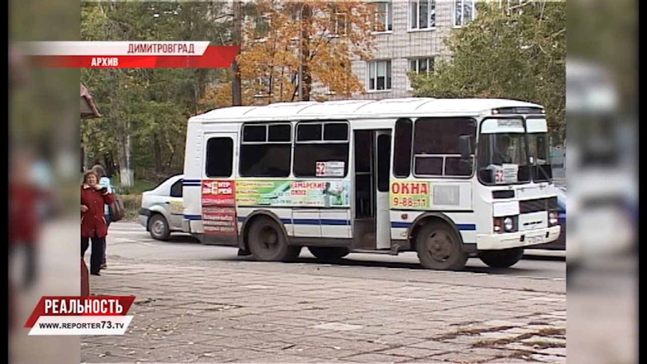 ДИМИТРОВГРАД. ОЧЕРЕДНОЕ ЧП