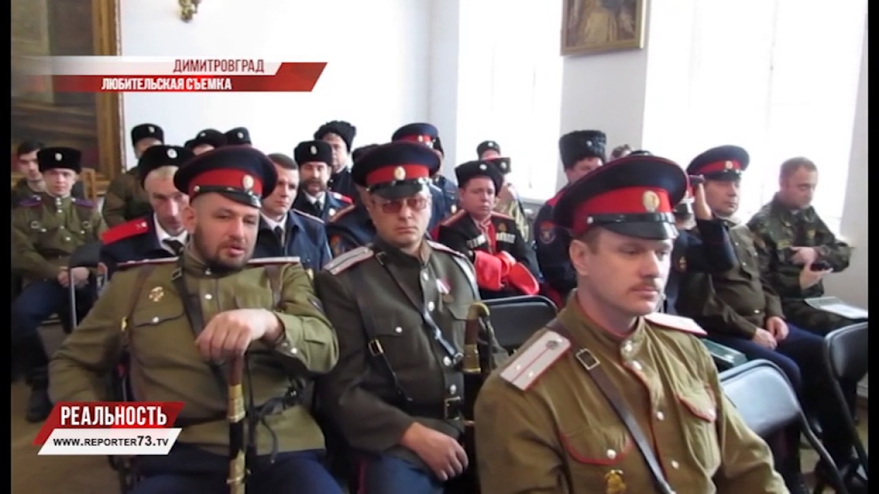 СИМБИРСКОЕ КАЗАЧЕСТВО