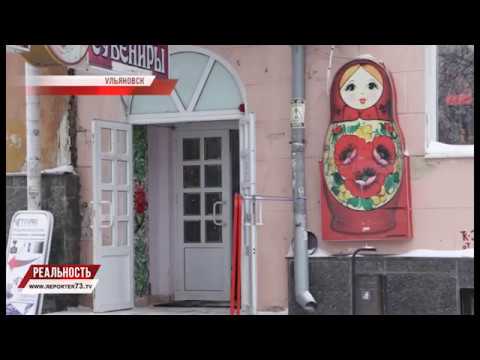 РВАТЬ И МЕТАТЬ. УЛЬЯНОВСК БОРЕТСЯ С РЕКЛАМОЙ