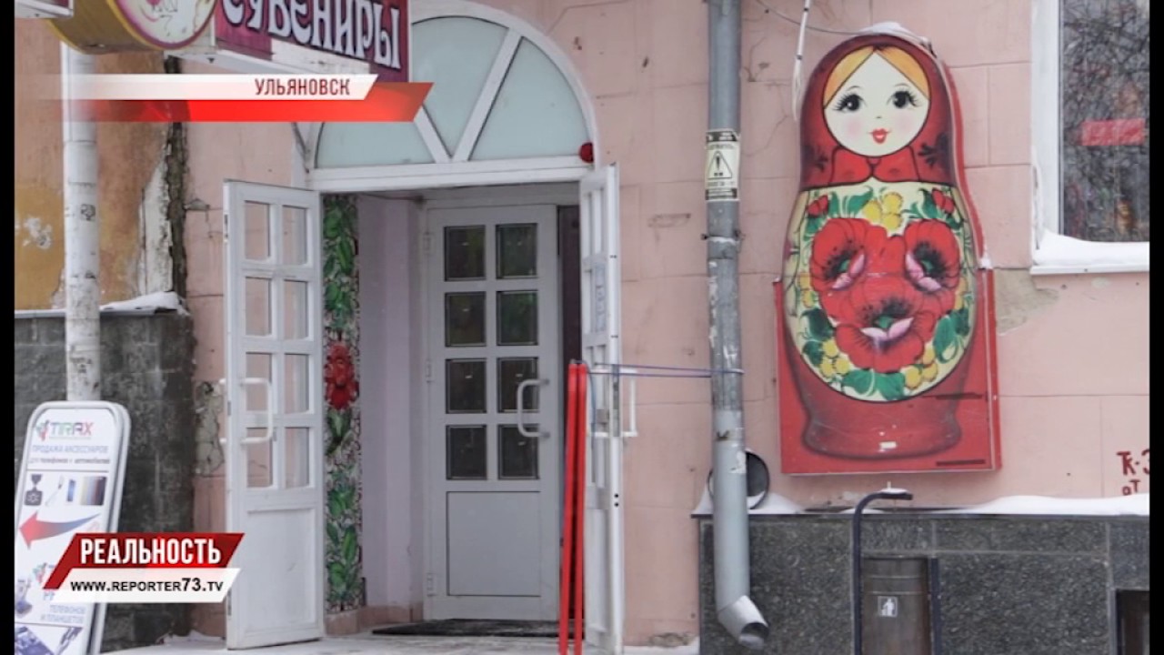 ПОДВИНУТЬ «ДВИГАТЕЛЬ ТОРГОВЛИ».