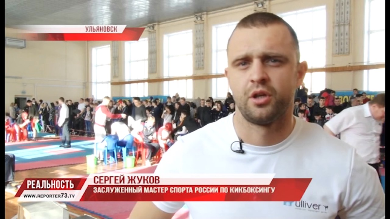 КИКБОКСИНГ В УЛЬЯНОВСКЕ: НИ СЕКУНДЫ ЧТОБЫ ОТДОХНУТЬ