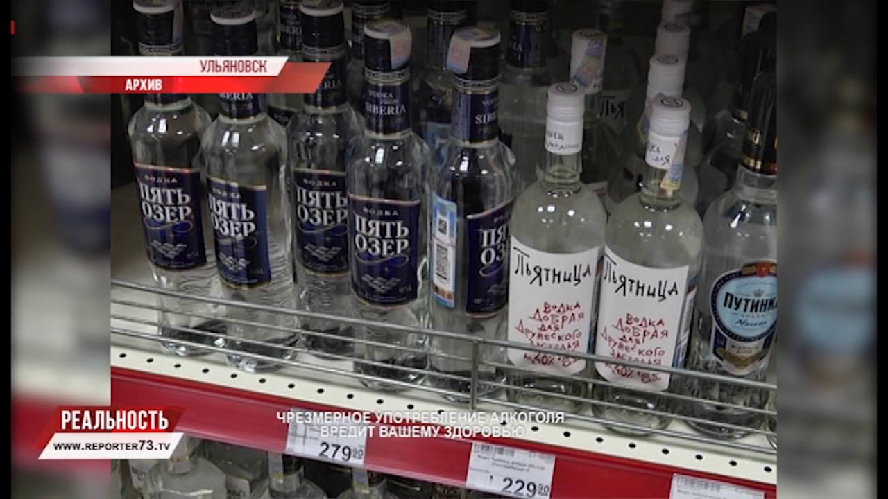 ВОДКА, АВАРИИ, ЭКОЛОГИЯ — БЛИЦ-НОВОСТИ