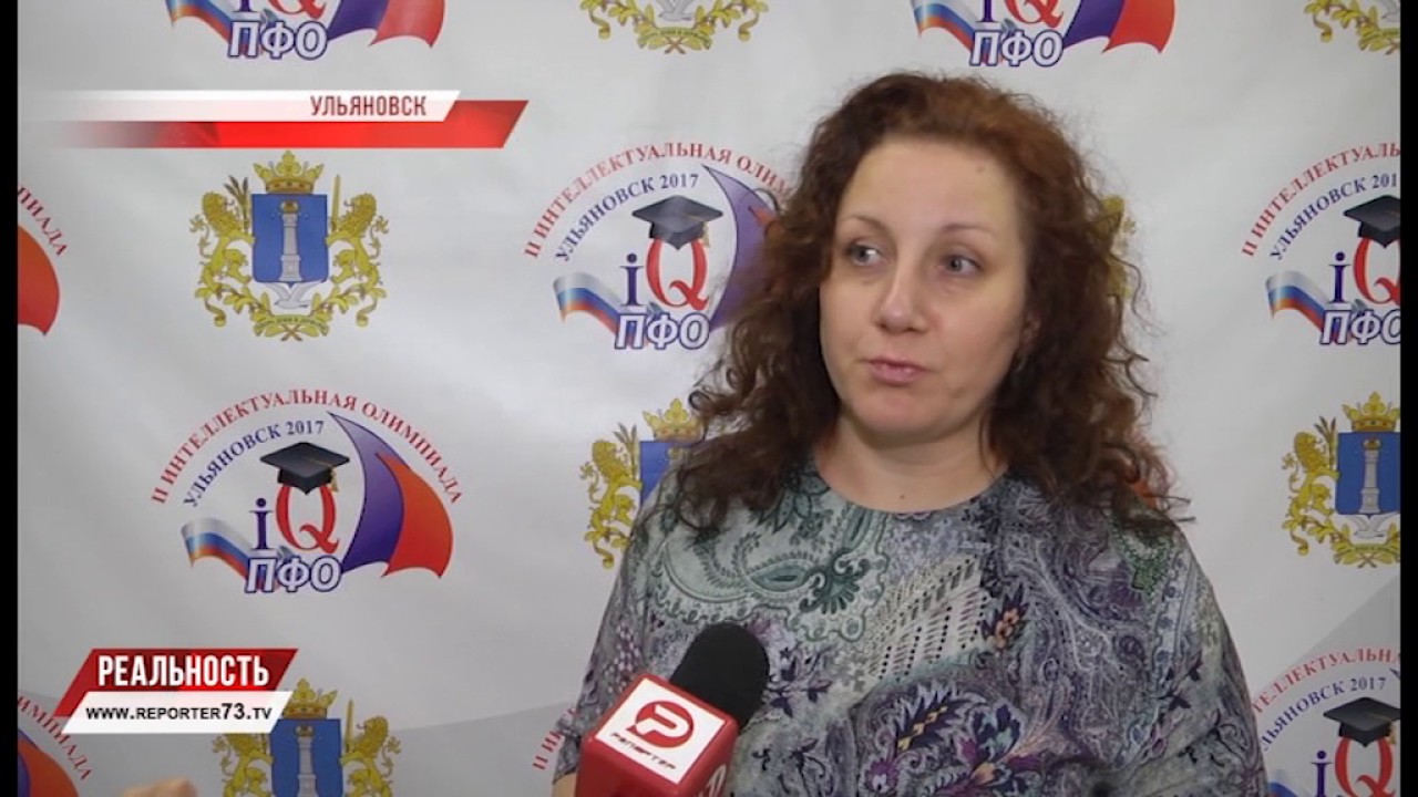 ОЛИМПИАДА ДЛЯ САМЫХ УМНЫХ.