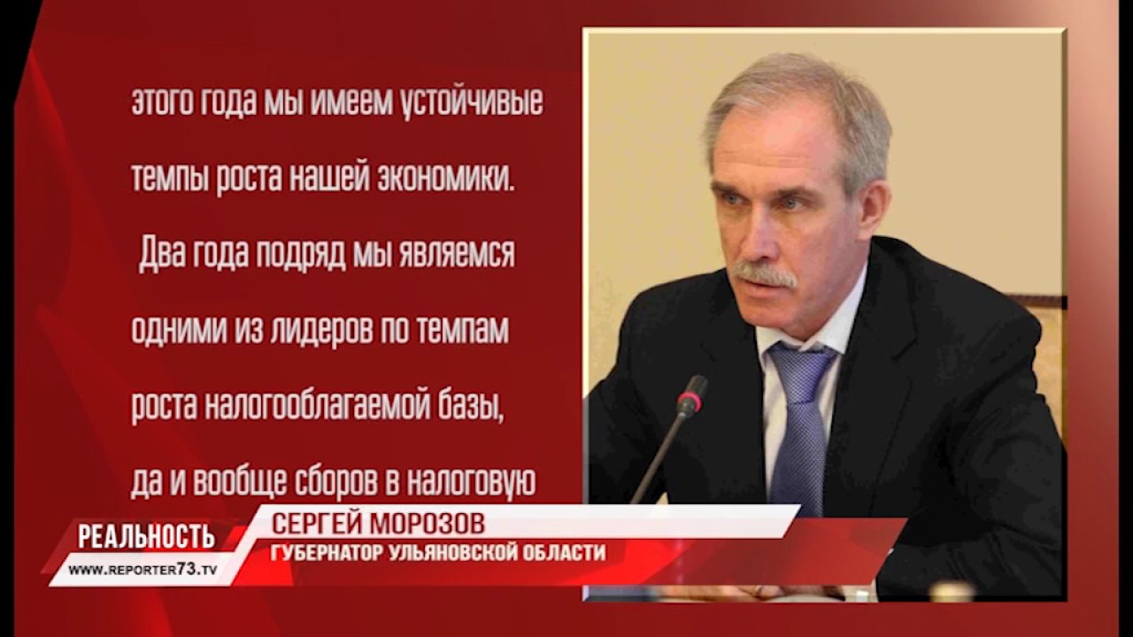 УЛЬЯНОВСК В СОЧИ. В ПОИСКАХ ИНВЕСТИЦИЙ.
