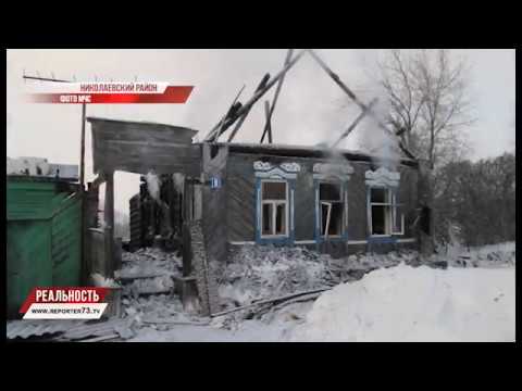 УРОКИ ПРИРОДОВЕДЕНИЯ, МАРШРУТКА ЗА 20, ПОЖАР — БЛИЦ-НОВОСТИ